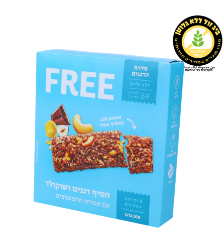 חטיף דגנים ושוקולד FREE