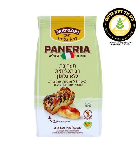 תערובת רב תכליתית ירוק נוטרה זן