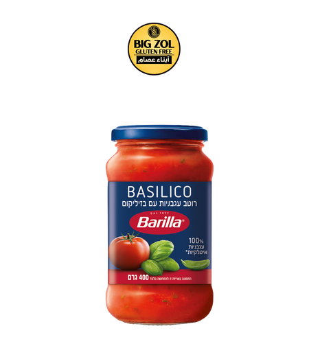 صلصة باستا بالريحان – Barilla