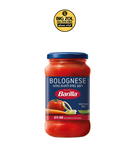 صلصة باستا أرابياتا الحارة – Barilla