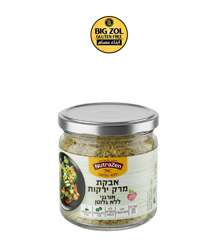 مرق خضار – NutraZen