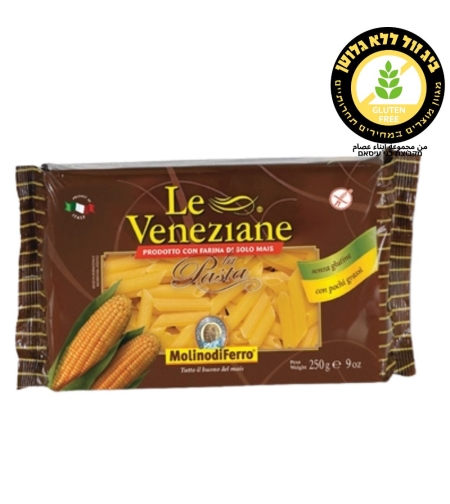 LE VENEZIANE معكرونة بيني