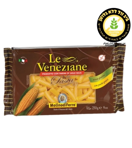LE VENEZIANE معكرونة رجتوني