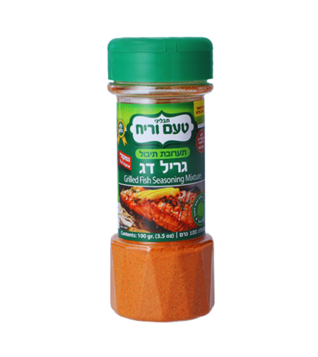 גריל דג תערובת תיבול
