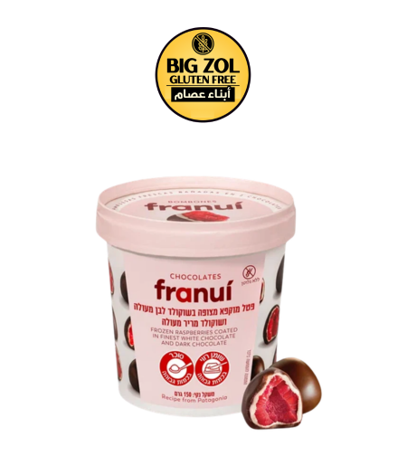 franui توت مغطى شوكولاتة الداكنة