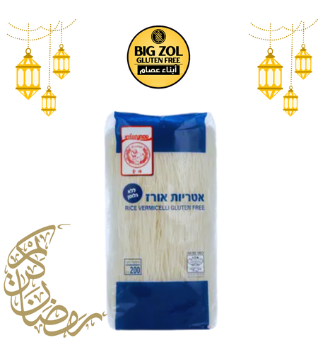 شعرية رفيعة من الارز (ملائمة للكنافه)