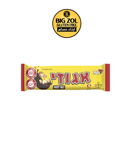 إيچوزي شوكولاتة بالبندق - عليت