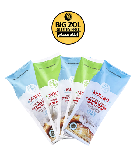 5 اكياس طحين مولينو اخضر / ازرق