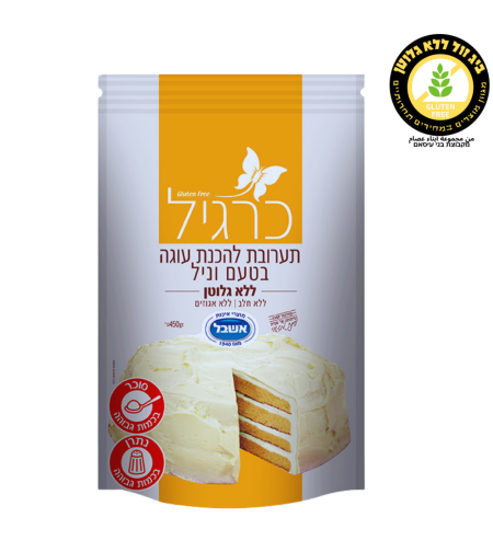 תערובת להכנת עוגה בטעם וניל כרגיל