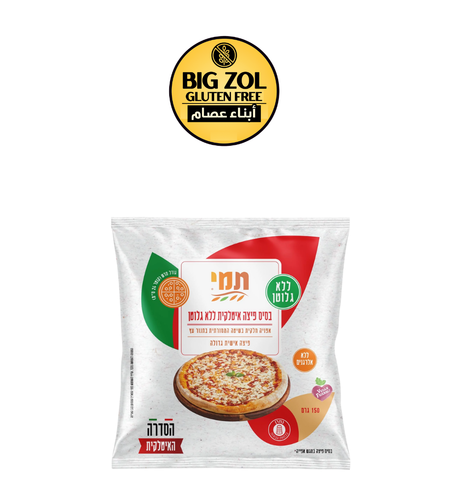 عجينه بيتزا ايطالية  نصف خبزة (حجم وسط)