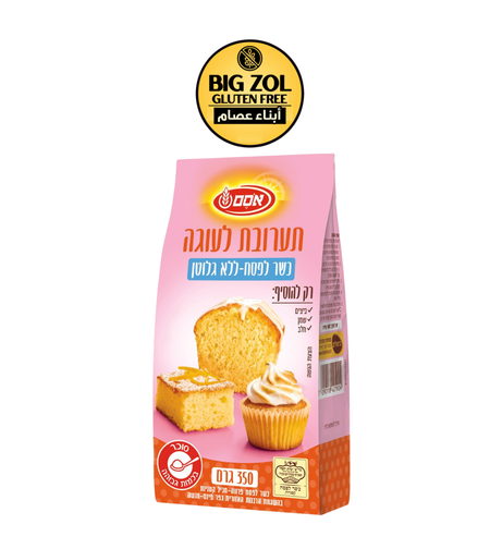 خليط لصنع الكعك اوسم - פסח