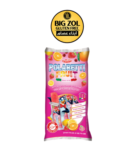 بولاريتي فروت – مصاصات ثلج بنكهة الفواكه