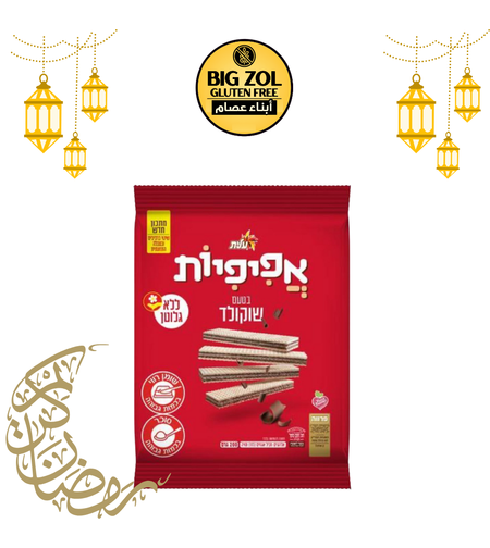 2 بفلا عليت شرائح طويلة