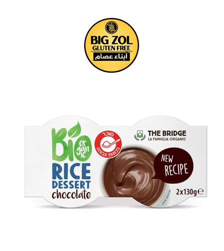 تحلية أرزعضوية بالشوكولاتة (كرملة بدون حليب)