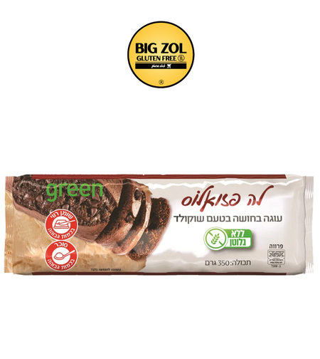 كعكة الشوكولاتة GREEN