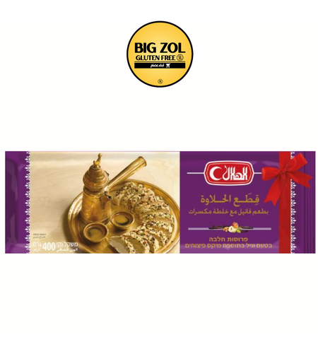 قطع حلاوة مع المكسرات