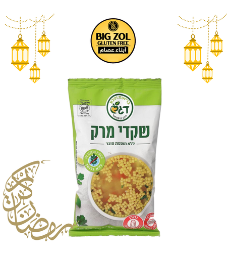 مكعبات مراق