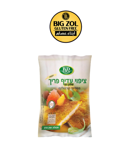 طحينش شنيتسل B&D