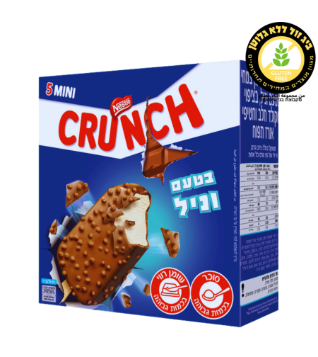 גלידה קראנץ וניל - מארז 5 יח