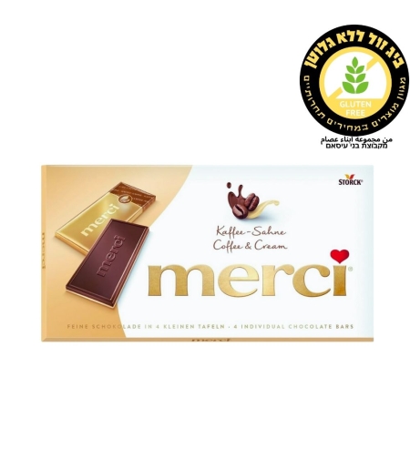 Merci شوكولاتة  بطعم القهوة