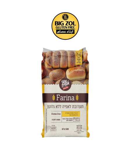 طحين فرينا Refresh