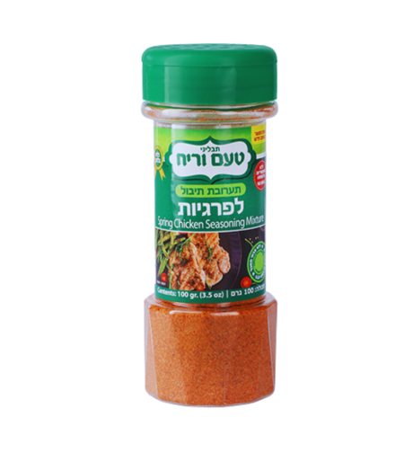 פרגיות תערובת תיבול