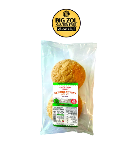 لحمنيوت همبورغر(مفرز)