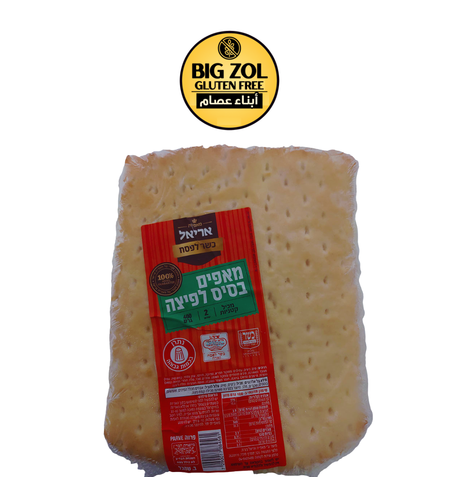 عجينة نصف خبزة حجم وسط - اريال