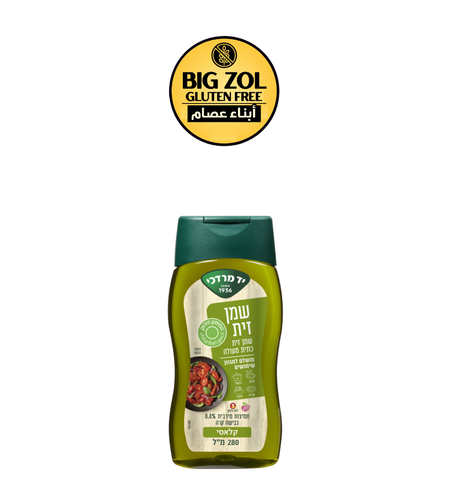 زييت زيتون صافي بعبوة ضغط عملية