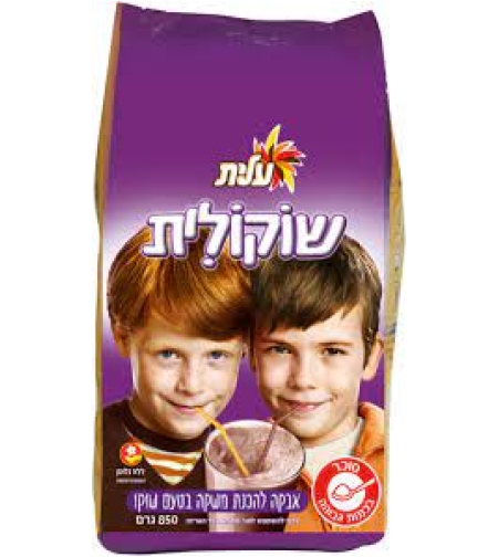 שוקולית אבקה להכנת משקה בטעם שוקו