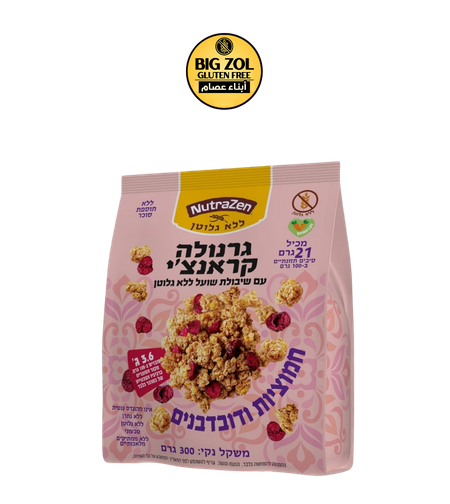 جرانولا مقرمشة بالتوت البري والكرز– NutraZen