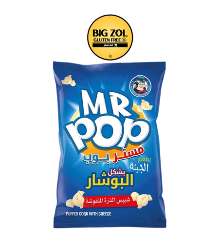 مستر بوب بشكل الفشار بطعم الجبنة