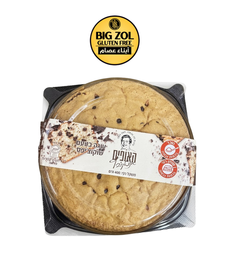 إنجلش كيك شوكليت شيبس - دائرية