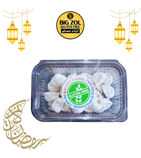 شيشبرك -LENA TWALBE