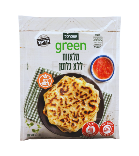 ملاوحة 4 قطع  green