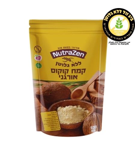 קמח קוקוס אורגני נוטרה זן