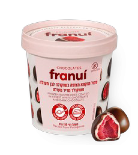franui פטל מוקפא מצופה בשוקולד מריר מעולה