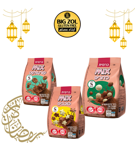 3 أكياس كليك كرميت