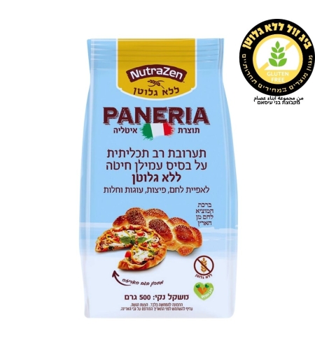 תערובת רב תכליתית נוטרה זן