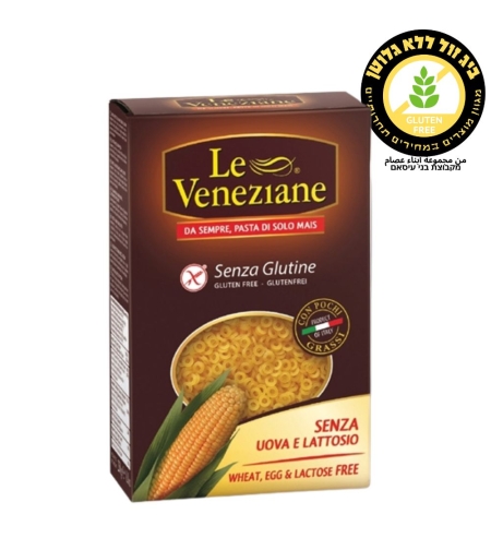 LE VENEZIANE معكرونة أناليني