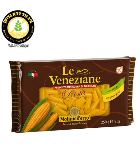 LE VENEZIANE معكرونة رجتوني