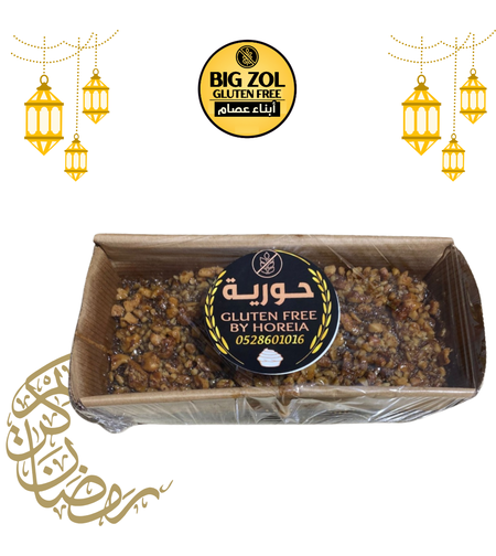 كعكة الميبل مع الجوز- حورية شوقي