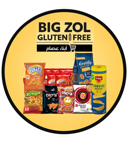 شيبسات / بيجلا / موالح🛒