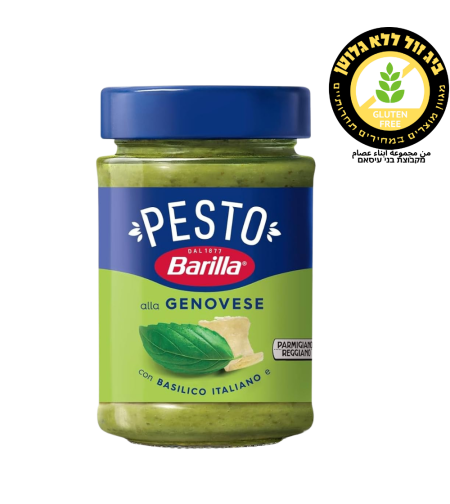 Barilla רוטב פסטו