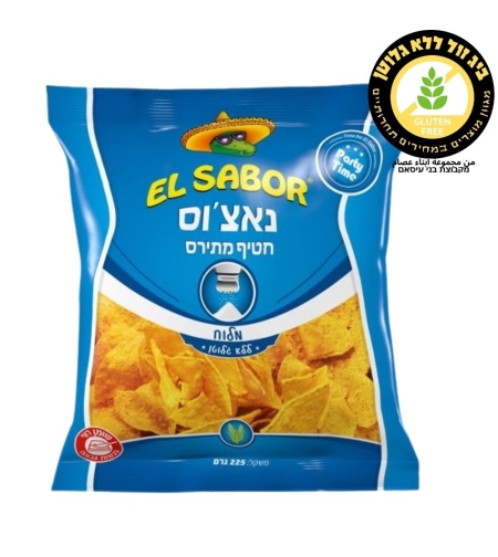 EL SABOR נאצ’וס מלוח