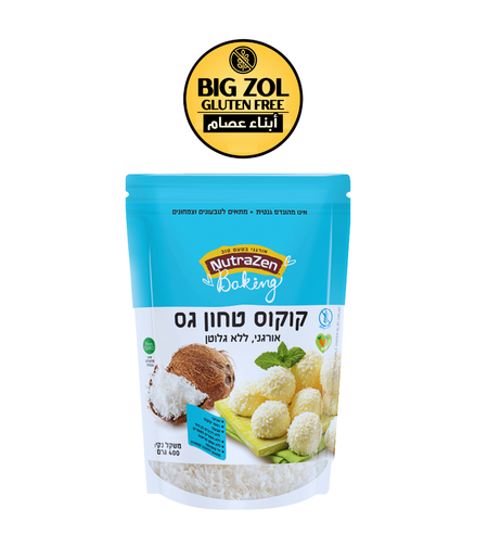 برش جوز الهند