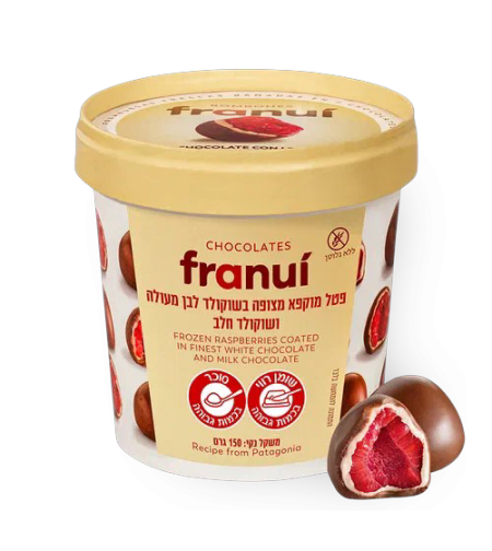 franui פטל מוקפא מצופה בשוקולד מעולה