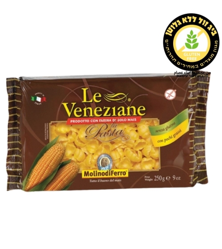 LE VENEZIANE معكرونة صدف