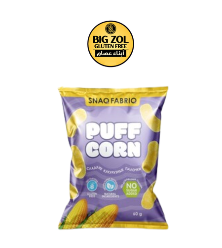 بف كورن بالجبنة – Snaq Fabriq