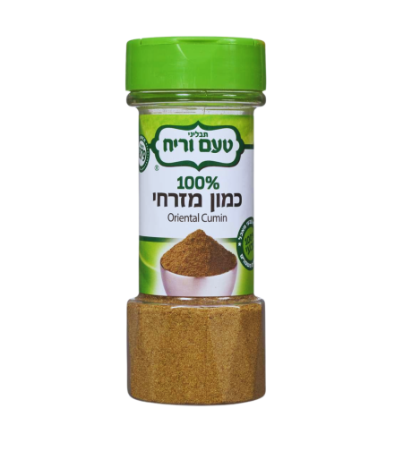 كمون مطحون